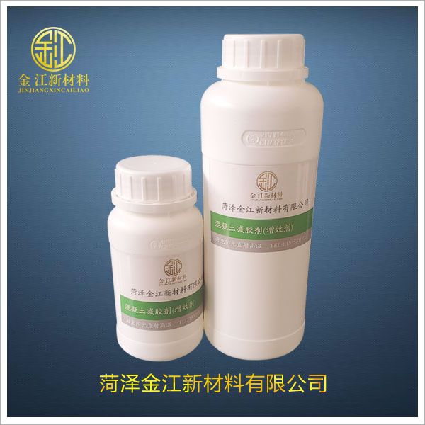 混凝土減膠劑(增效劑)工作原理及添加使用方法